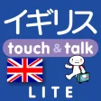 指さし会話イギリス touch&talk(LITE版) 指さし会話イギリス touch&talk(LITE版)