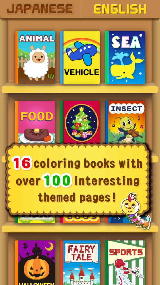 Coloring Book for Kids - Children Learning Spellings - Educational App應用截圖