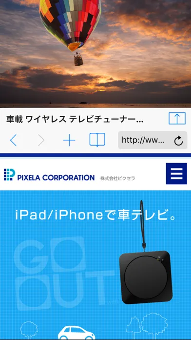クルマTV(StationTV)應用截圖