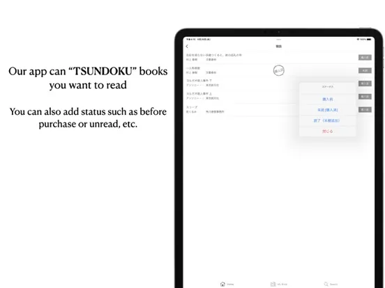WhiteBook* iPad  स्क्रीनशॉट