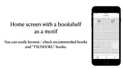 WhiteBook* स्क्रीनशॉट