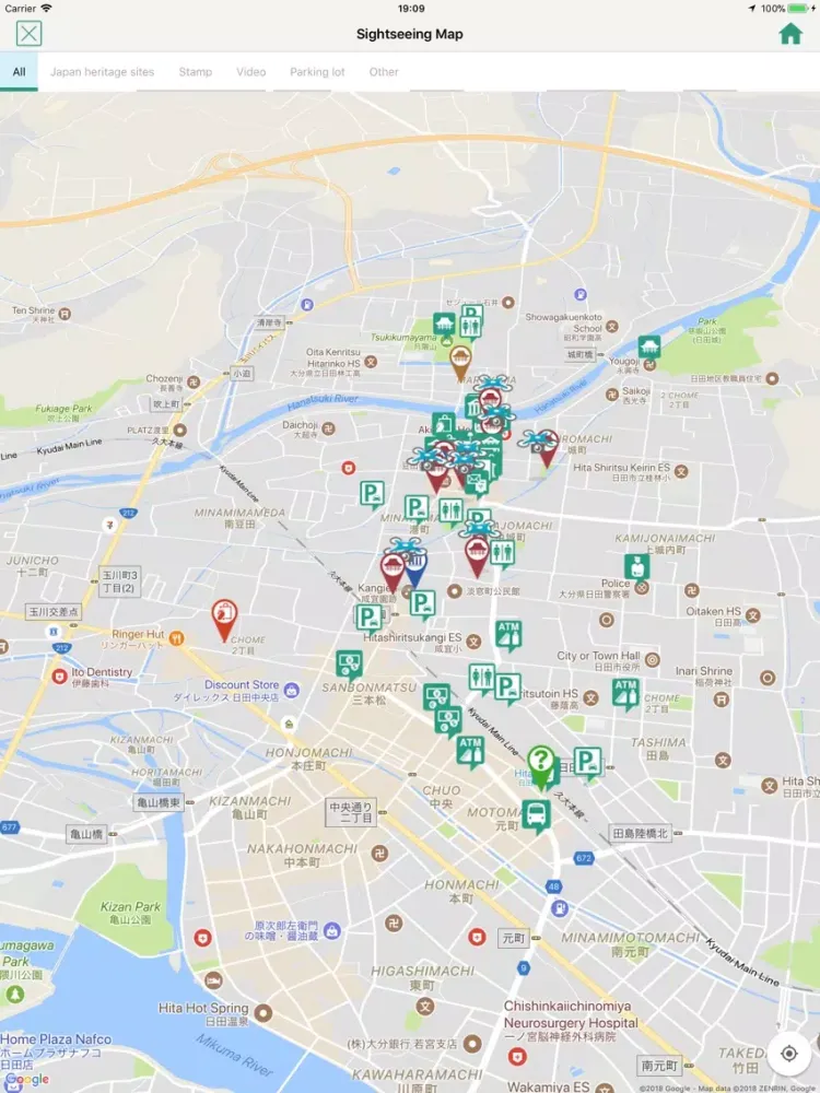 ひた咸宜園入門ナビ ～日本遺産 近世日本の教育遺産群～ iPad  سکرین شاٹس