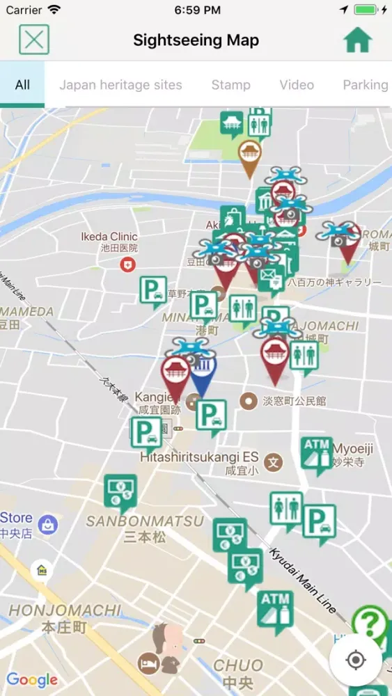 ひた咸宜園入門ナビ ～日本遺産 近世日本の教育遺産群～ سکرین شاٹس