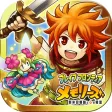 ブレイブフロンティア メモリーズ ～新米召喚師と心の精霊～