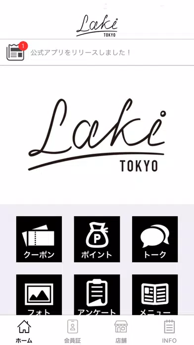 【LAKI TOKYO】公式アプリ應用截圖
