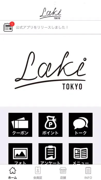【LAKI TOKYO】公式アプリ应用截图