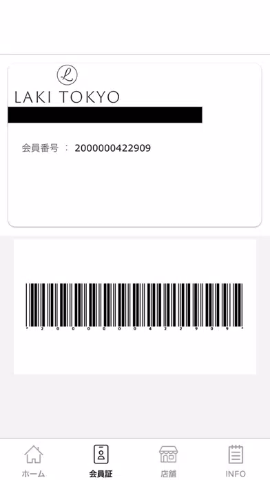 【LAKI TOKYO】公式アプリ應用截圖