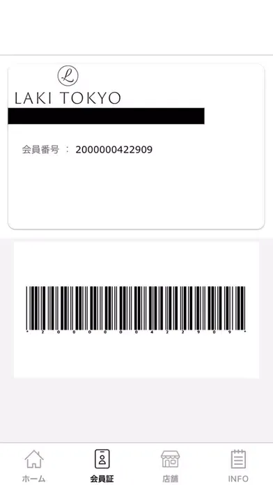 【LAKI TOKYO】公式アプリ应用截图