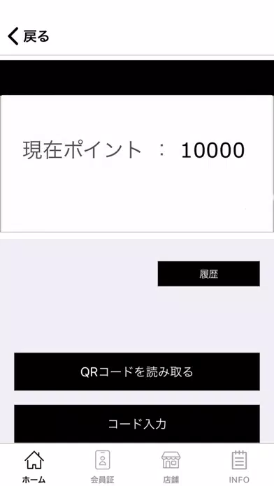 【LAKI TOKYO】公式アプリ應用截圖