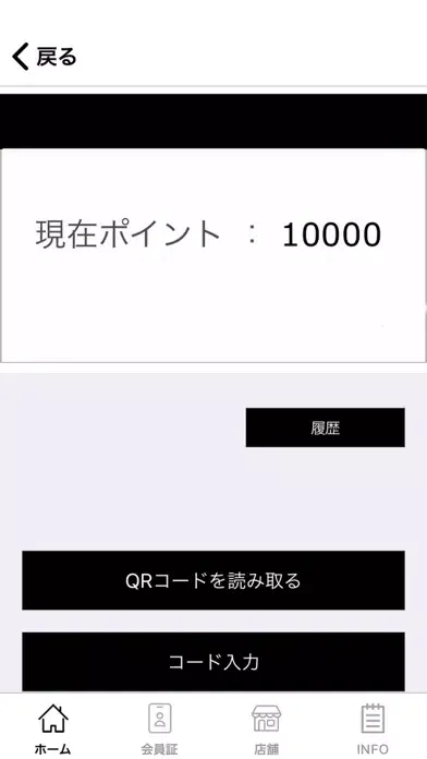 【LAKI TOKYO】公式アプリ应用截图