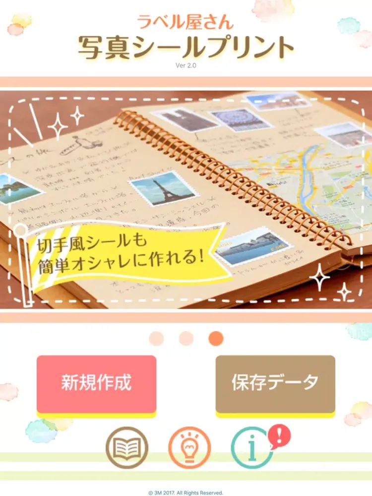 Ảnh chụp màn hình của ラベル屋さん 写真シールプリント iPad 