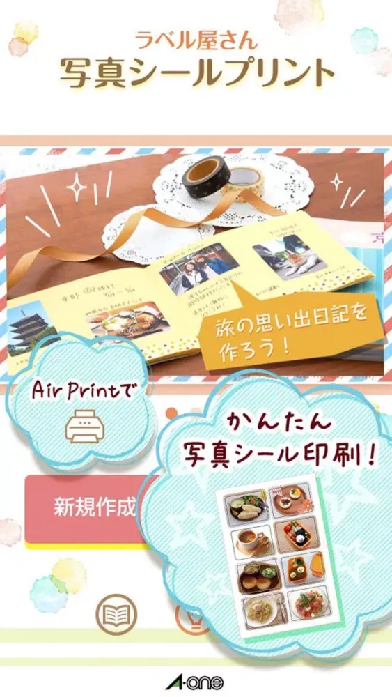 Ảnh chụp màn hình của ラベル屋さん 写真シールプリント
