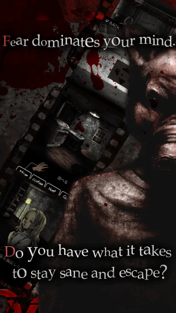 Murder Room スクリーンショット
