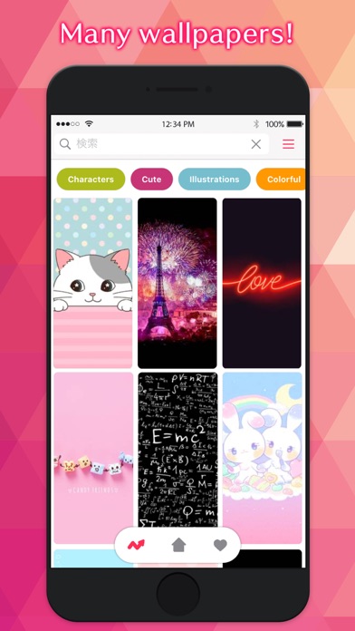 +HOME Wallpapers Screenshots