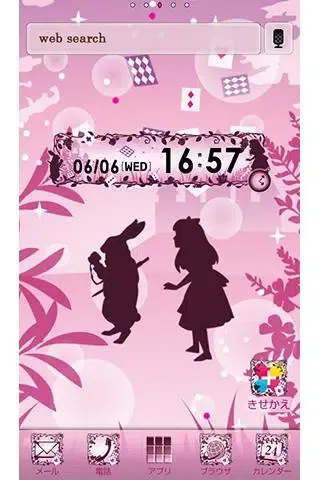 Wallpaper Alice in Labyrinth Screenshots