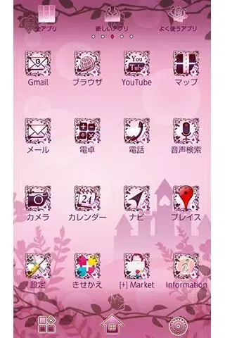 Wallpaper Alice in Labyrinth Screenshots