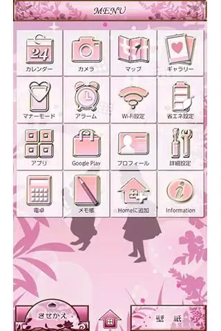 Wallpaper Alice in Labyrinth Screenshots