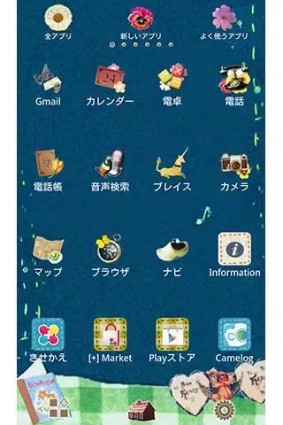 アリスの手作り絵本3 ハンドメイド風壁紙きせかえ Screenshots