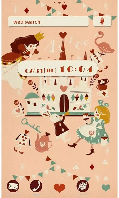 Cute Theme Alice & The Castle Screenshots