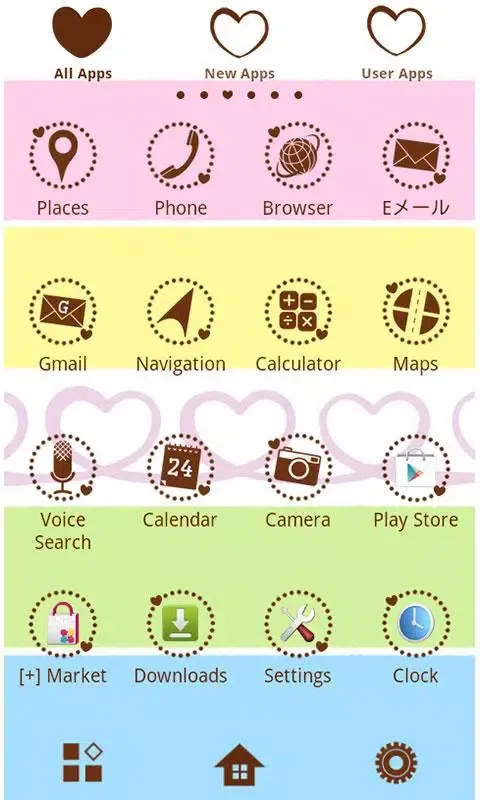 -Twirly Heart- Theme +HOME 스크린샷