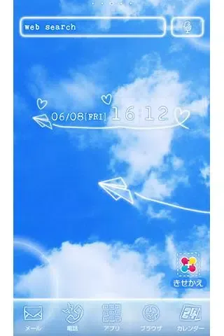 تصاویر Sky wallpaper Paper Airplanes