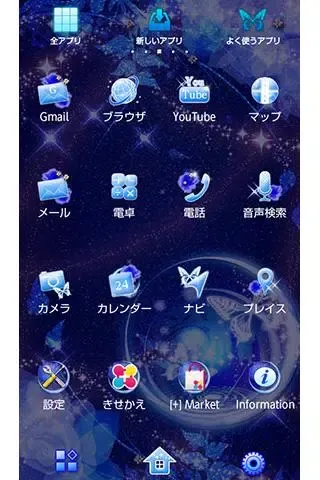 Screenshot di Moonlight Fantasy