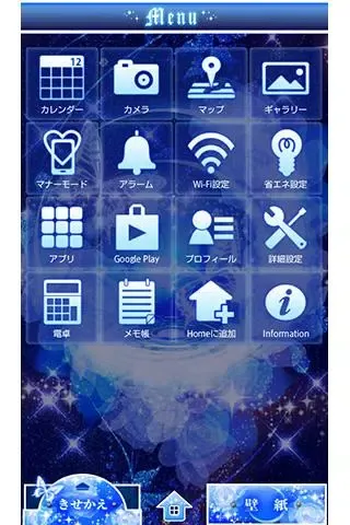 Screenshot di Moonlight Fantasy