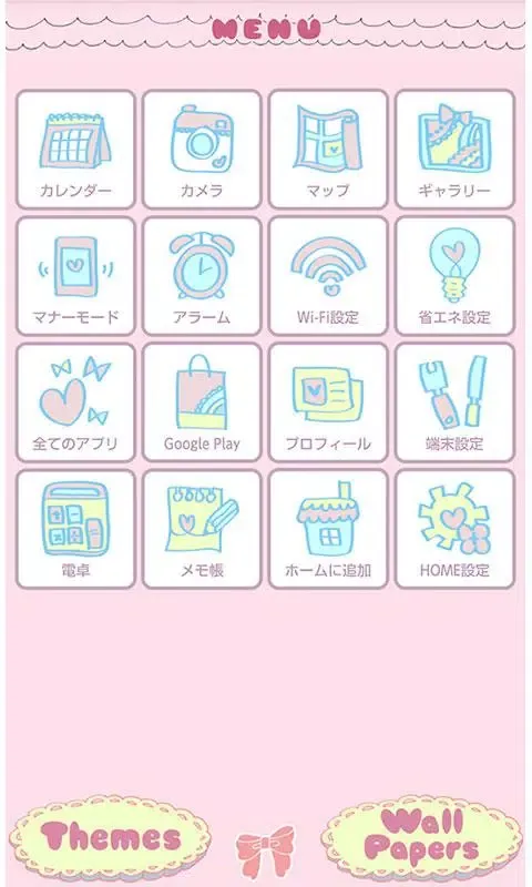 Capturas de tela do TAIWAN JAPAN +HOMEテーマ