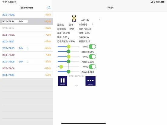 GMEN iPad  سکرین شاٹس