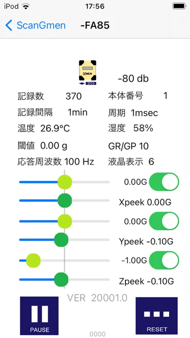 GMEN سکرین شاٹس