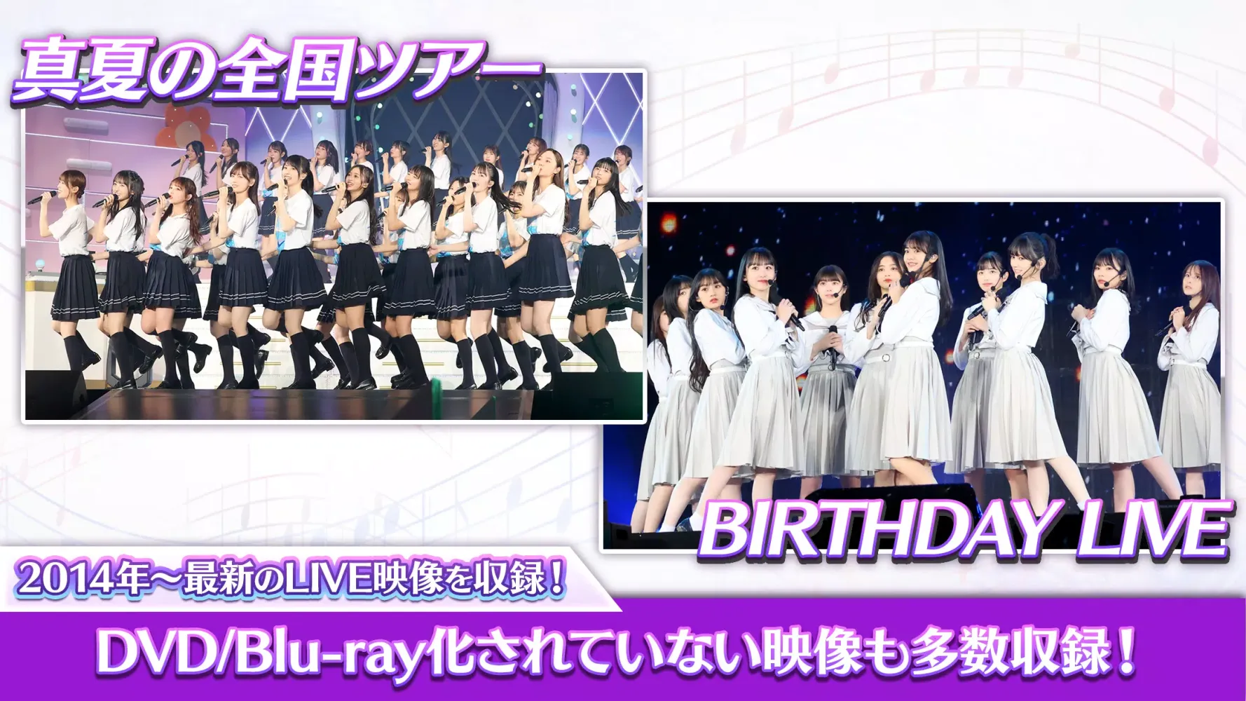 Tangkapan skrin 乃木坂46リズムフェスティバル