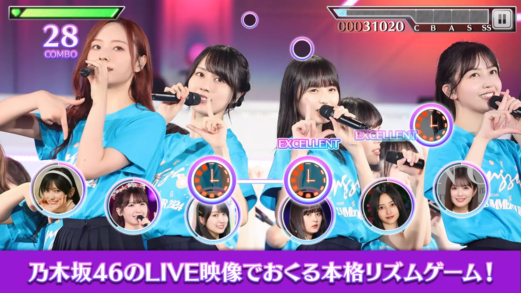 Tangkapan skrin 乃木坂46リズムフェスティバル