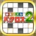 懸賞パズルパクロス２-パズルを解いて豪華懸賞ゲット！-