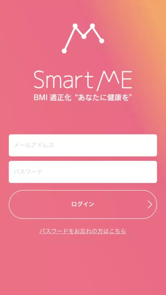 SmartME應用截圖