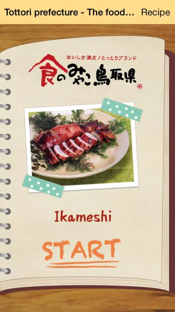 Ảnh chụp màn hình của Tottori prefecture - The food capital of Japan, Ikameshi