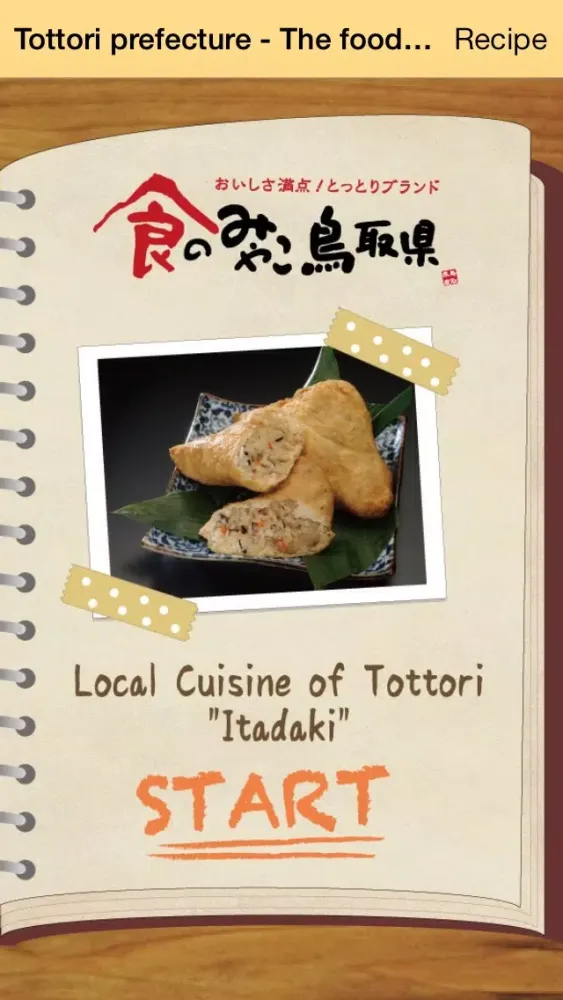 Скриншоты Tottori prefecture - The food capital of Japan, Local Cuisine of Tottori "Itadaki"
