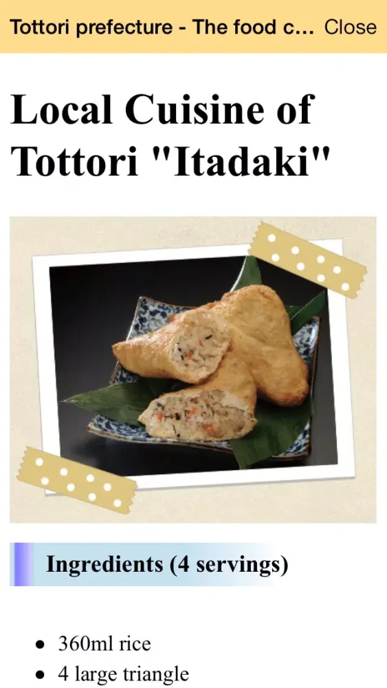 Скриншоты Tottori prefecture - The food capital of Japan, Local Cuisine of Tottori "Itadaki"