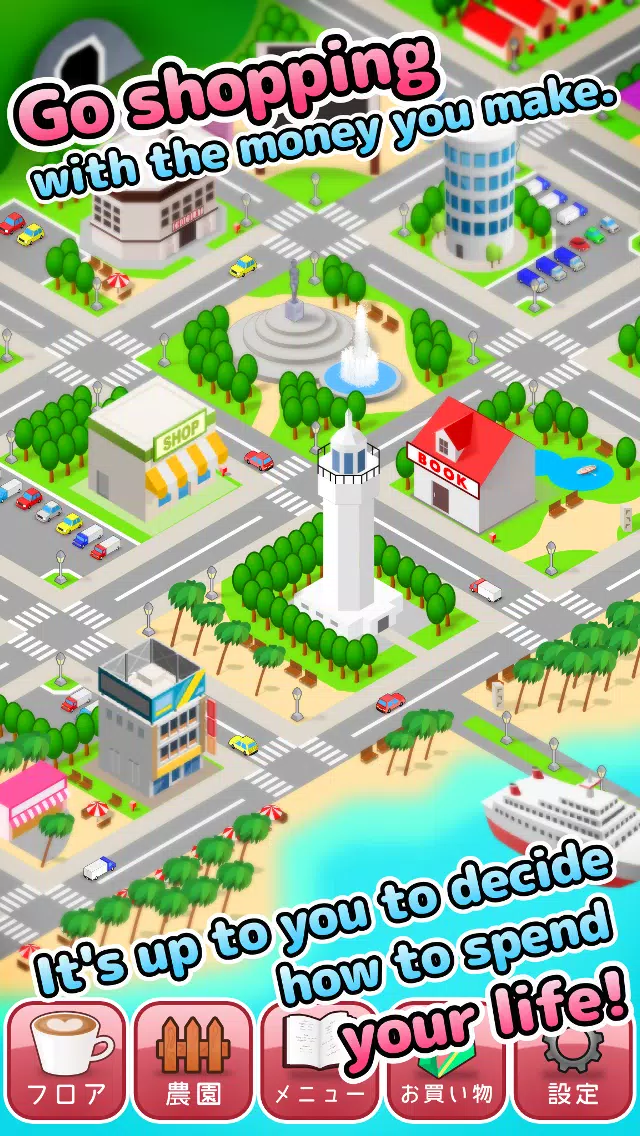 My Cafe Story2 -ChocolateShop- Screenshots4