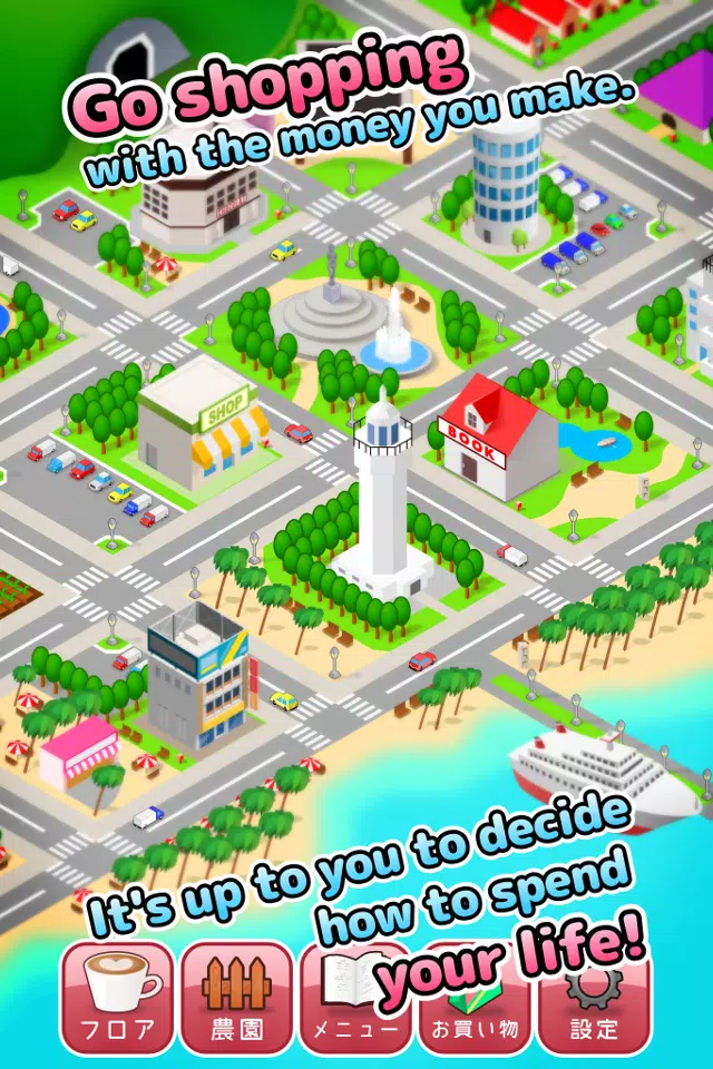 My Cafe Story2 -ChocolateShop- Screenshots8