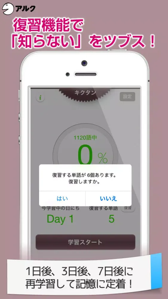 تصاویر キクタンTOEIC(R) Test Score 990 ～聞いて覚える英単語～(アルク)