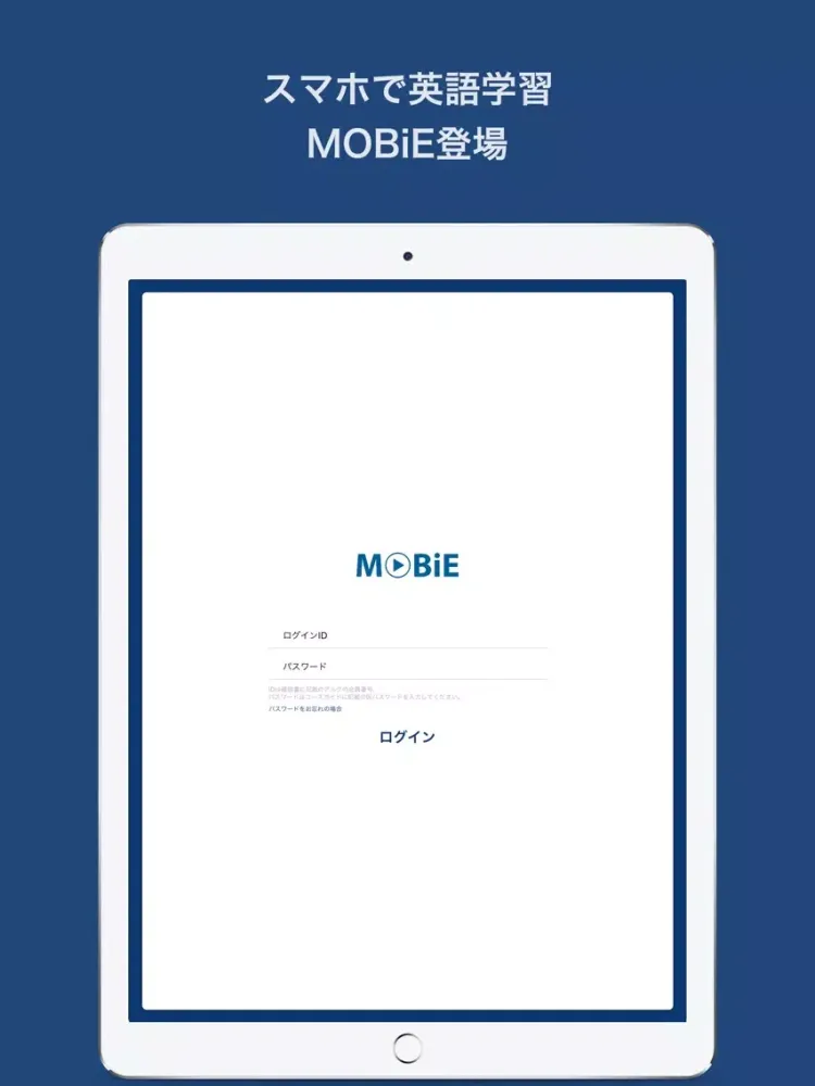Ảnh chụp màn hình của 動画で英語レッスン〈MOBiE〉（アルク） iPad 