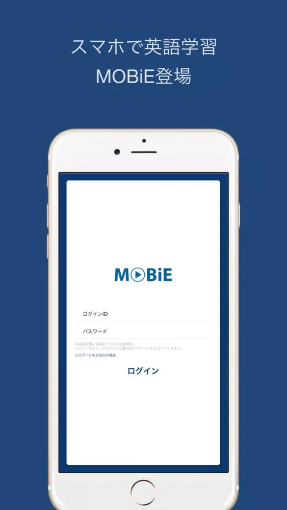 Ảnh chụp màn hình của 動画で英語レッスン〈MOBiE〉（アルク）