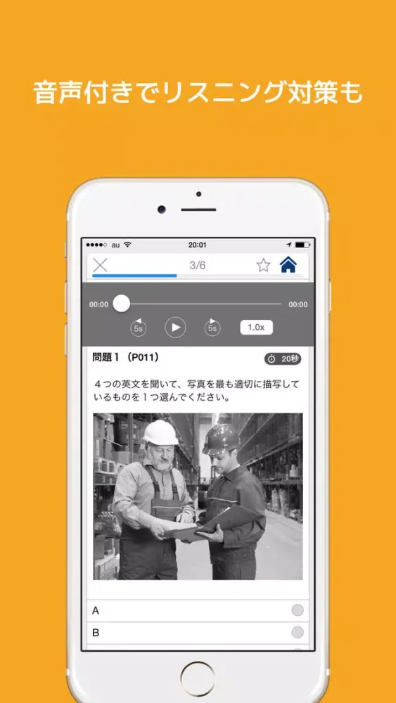 Ảnh chụp màn hình của 動画で英語レッスン〈MOBiE〉（アルク）