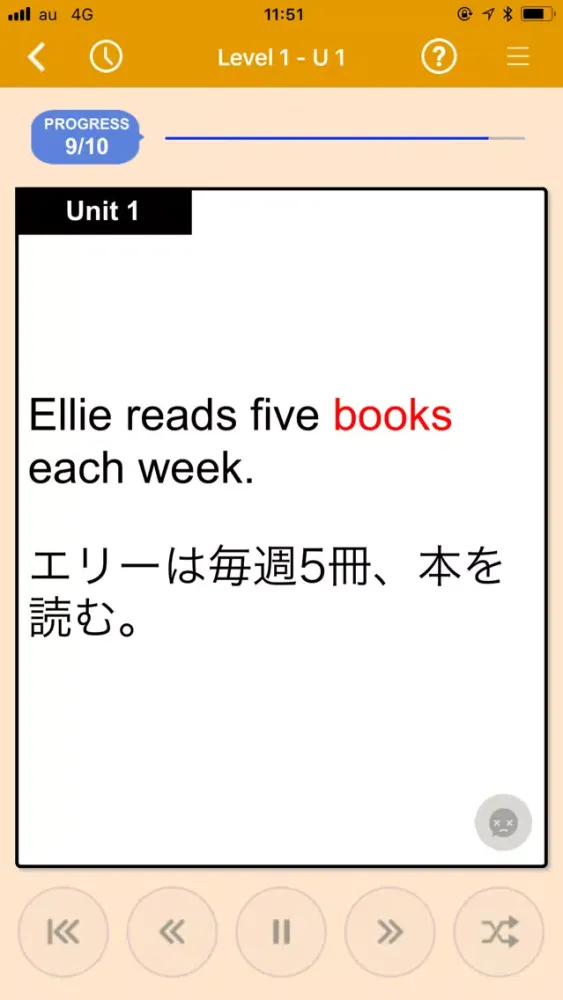 Capturas de tela do アルク　PowerWords 2000レベル