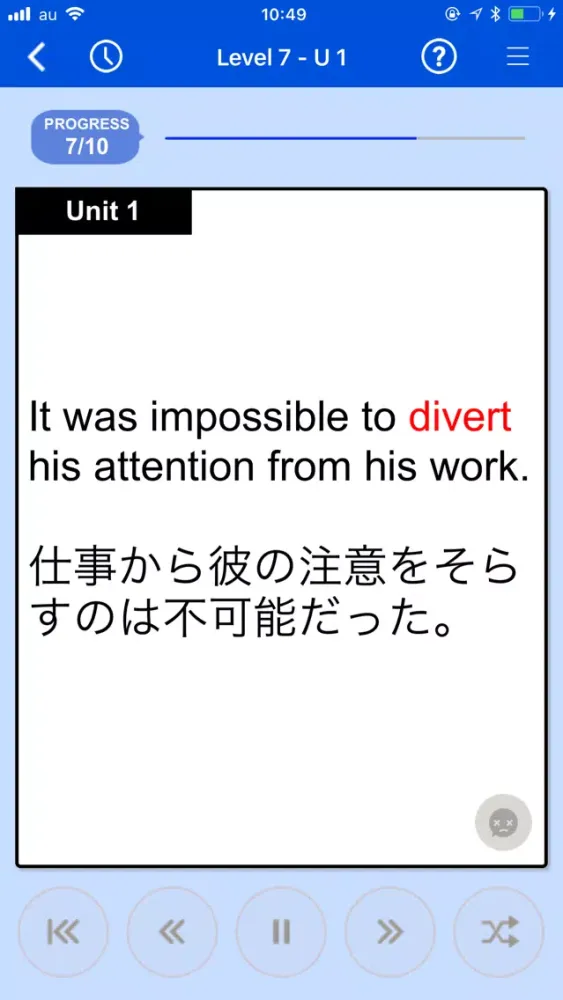 アルク　PowerWords 8000レベル应用截图