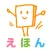 絵本ひろば　3000冊以上の絵本が読み放題‪！‬