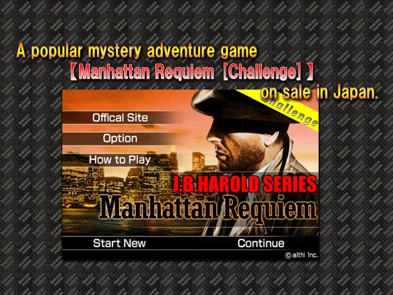 Zrzuty ekranu Manhattan requiem [Challenge] iPad 