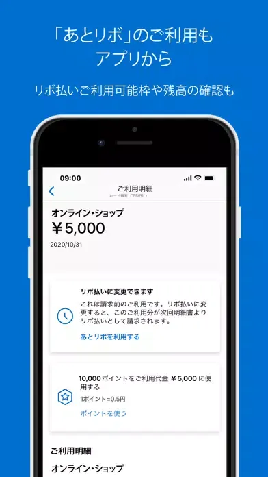 Amex Japan Ekran Görüntüleri