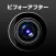 Photo composition"Perfect BA"