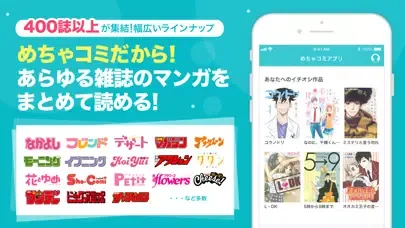 Captures d'écran de めちゃコミック 人気マンガを毎日楽しめる漫画（まんが）アプリ